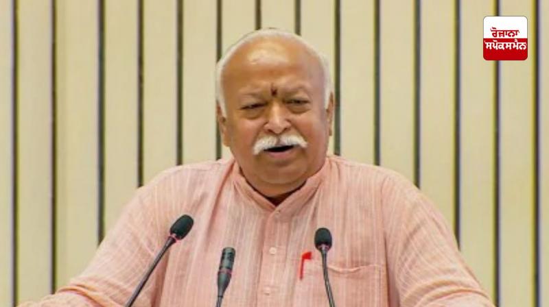 India is a Hindu nation, we have to be united Mohan Bhagwat News in punjabi India is a Hindu nation, we have to be united Mohan Bhagwat News in punjabi