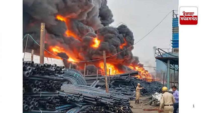 Massive fire breaks out in pipe manufacturing factory in Dhar district of Madhya Pradesh Massive fire breaks out in pipe manufacturing factory in Dhar district of Madhya Pradesh