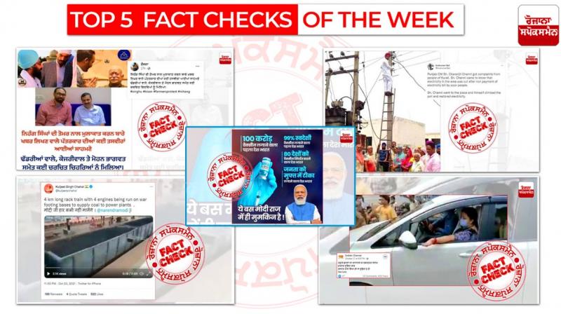 Read Our 3rd Series Of Top 5 Fact Checks Of The Week