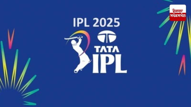 IPL 2025 IPL 2025
