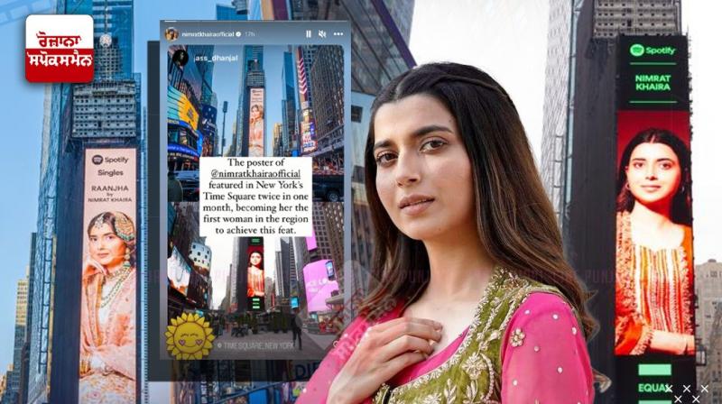 Nimrat Khaira featured at Billboard for the second time in a month