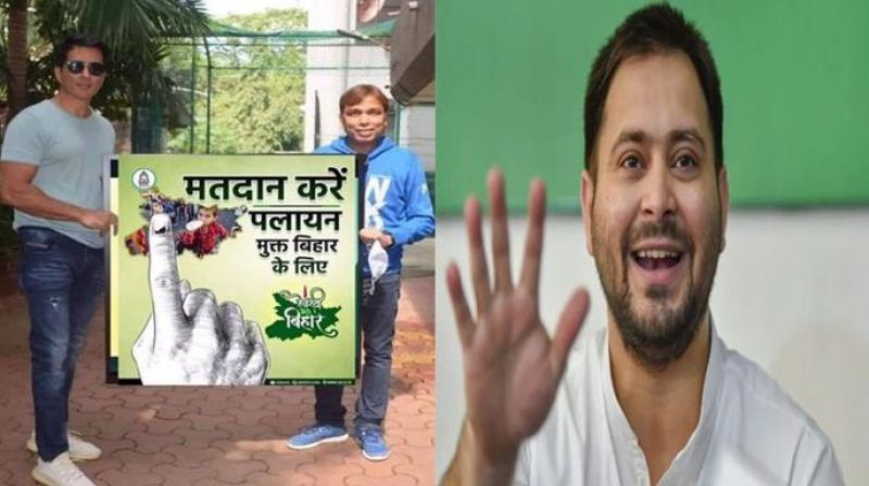 Fact Check: Sonu Sood campaigned for Tejashwi Yadav during the Bihar election? Know the truth of photo getting viral on social media. Fact Check: Sonu Sood campaigned for Tejashwi Yadav during the Bihar election? Know the truth of photo getting viral on social media.