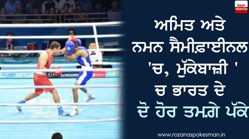 Boxer Amit Panghal relishes 'biggest medal' of his career Boxer Amit Panghal relishes 'biggest medal' of his career