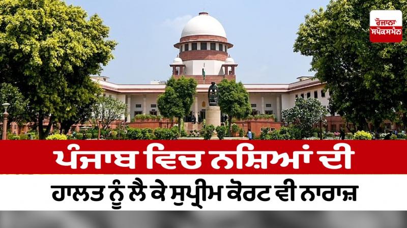 Supreme Court Supreme Court