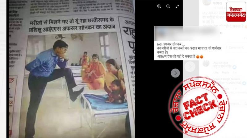Fact Check Old image IAS Jagdish Sonkar share as recent Fact Check Old image IAS Jagdish Sonkar share as recent