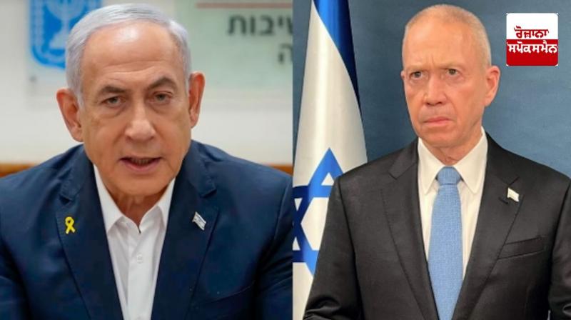 Benjamin Netanyahu sacks Israel's defense minister for 'lack of trust' amid war Benjamin Netanyahu sacks Israel's defense minister for 'lack of trust' amid war