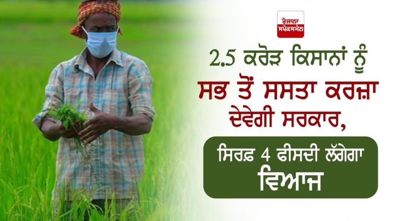 Farmer Farmer