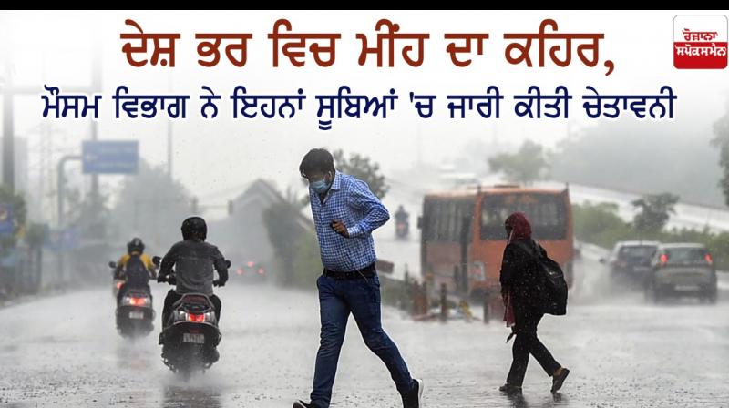 Rain Rain