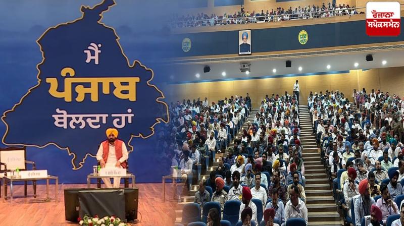 Punjab Open Debate Highlights Punjab Open Debate Highlights