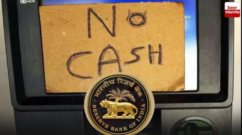 RBI to penalise banks for non-availability of cash in ATMs RBI to penalise banks for non-availability of cash in ATMs
