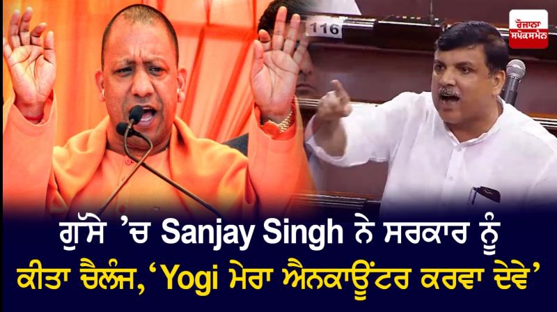 Sanjay Singh and Yogi Adityanath Sanjay Singh and Yogi Adityanath
