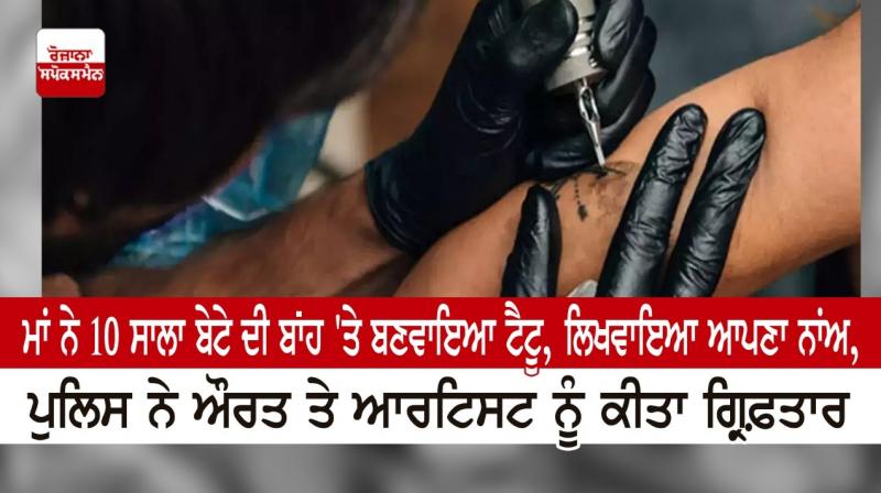 Mom and tattoo artist arrested after 10-year-old child gets arm tattoo, Mom and tattoo artist arrested after 10-year-old child gets arm tattoo,