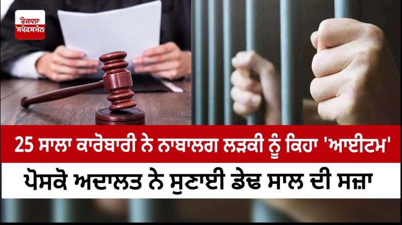 Man gets one and a half years jail for calling girl 'item' Man gets one and a half years jail for calling girl 'item'