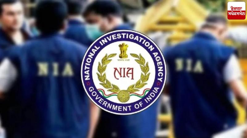 NIA conducts raids in various areas of Punjab NIA conducts raids in various areas of Punjab