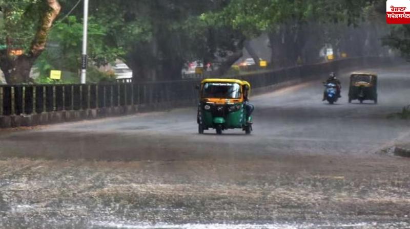 Punjab Weather Update News in punjabi