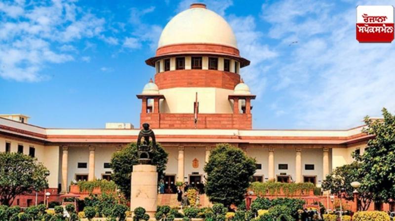 Supreme Court Supreme Court