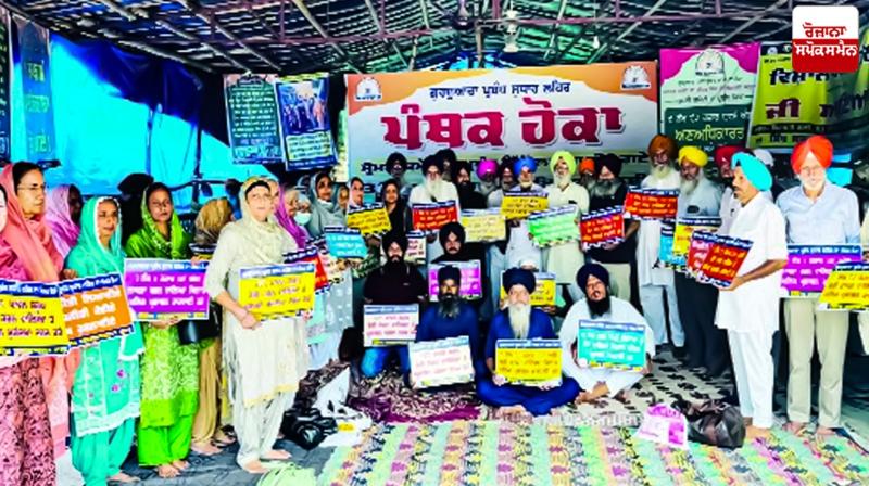 Bhai Wadala Panthak News Bhai Wadala Panthak News