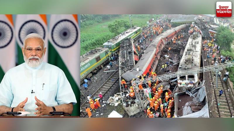PM Modi to visit site of train accident in Odisha PM Modi to visit site of train accident in Odisha