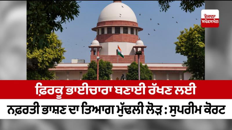 Supreme Court Supreme Court