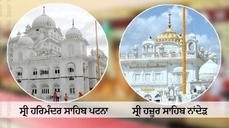 Railways will run a special train between the two takhts Railways will run a special train between the two takhts