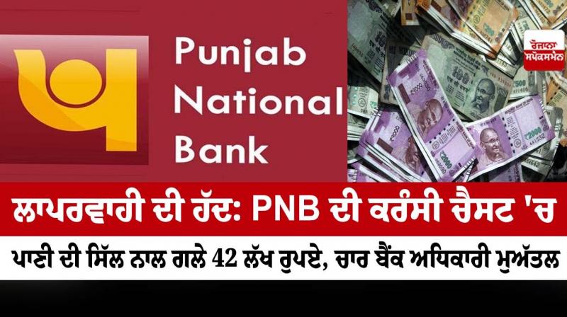 Punjab National Bank Punjab National Bank