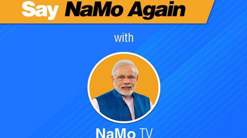 NaMo Tv NaMo Tv