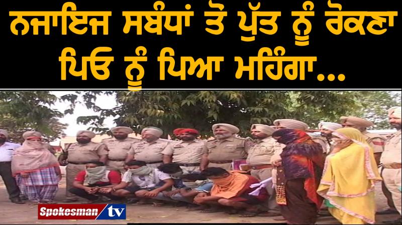 Police arrest 8 people in murder case Police arrest 8 people in murder case