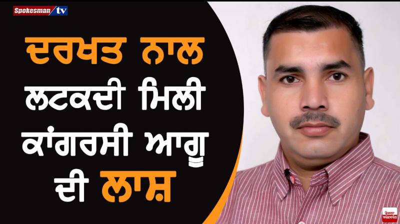 Jasvir Singh jassa Jasvir Singh jassa