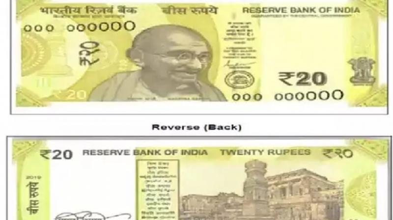 New Rs 20 Note