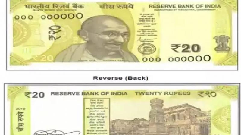 New Rs 20 Note New Rs 20 Note