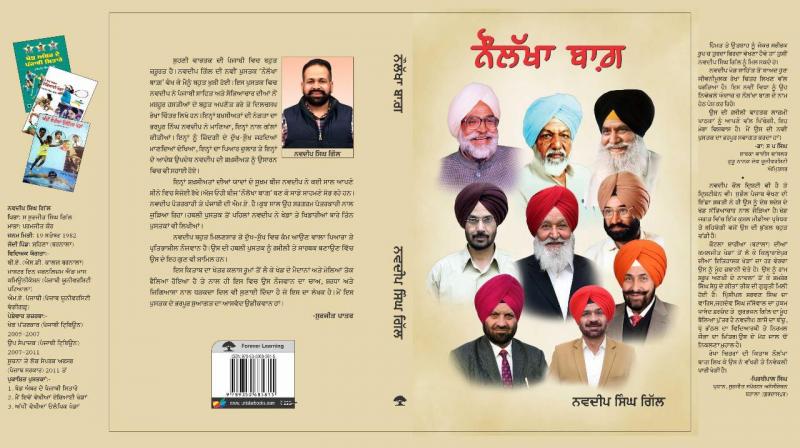 Navdeep Singh Gill's new book, 'Naulakkha Bagh