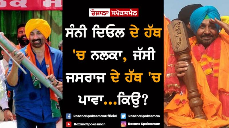 Sunny deol and Jassi jasraj Sunny deol and Jassi jasraj