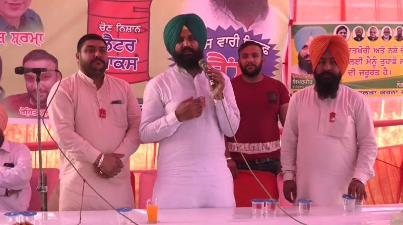 Simarjit Singh Bains Simarjit Singh Bains