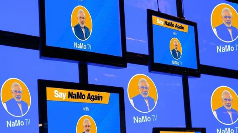 NaMo TV