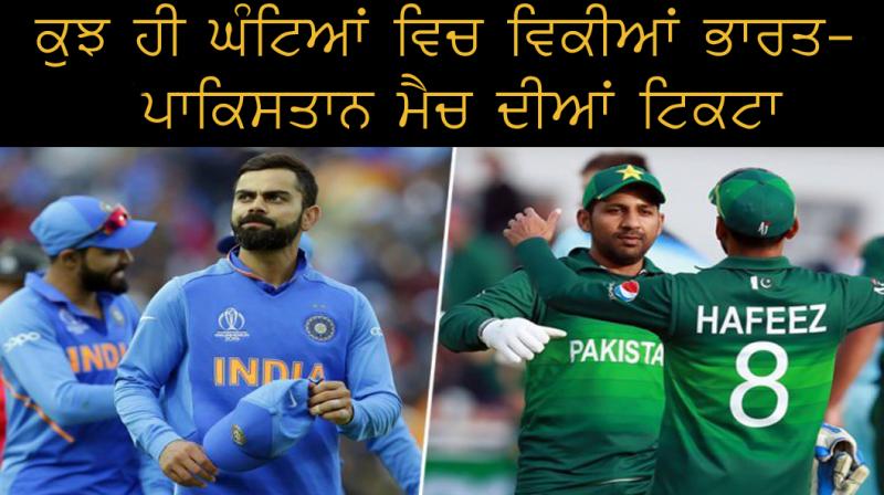 India vs Pakistan India vs Pakistan