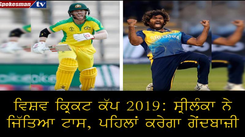 Sri Lanka win the toss Sri Lanka win the toss
