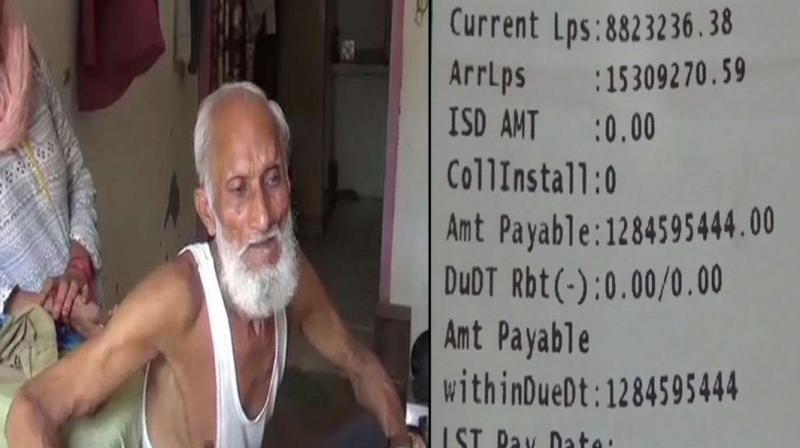 Man gets electricity bill of Rs 1,28,45,95,444