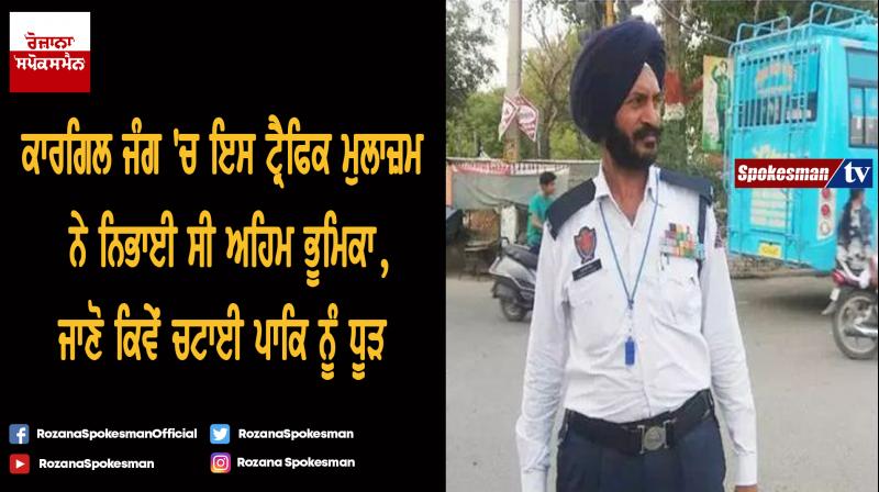 Satpal Singh Satpal Singh
