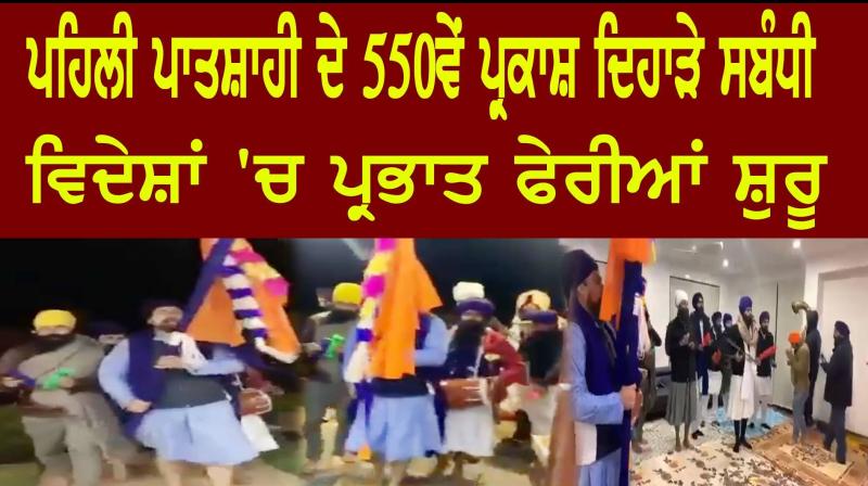 prabhat pheri prabhat pheri