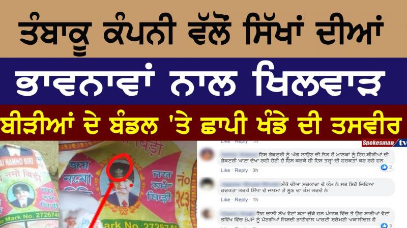 Sikhs Sikhs