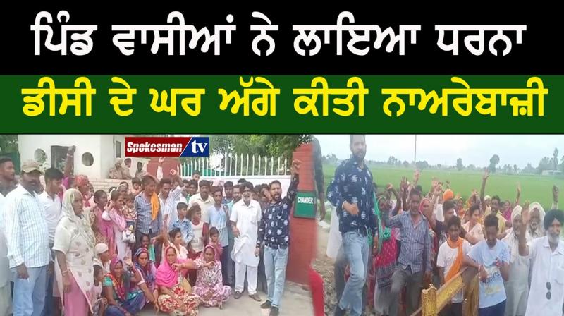 Ferozpur protest Ferozpur protest