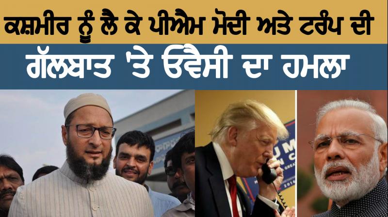 PM-Trump Conversation PM-Trump Conversation