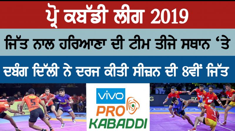 Gujarat Fortunegiants vs Haryana Steelers and Dabang Delhi vs U Mumba Gujarat Fortunegiants vs Haryana Steelers and Dabang Delhi vs U Mumba