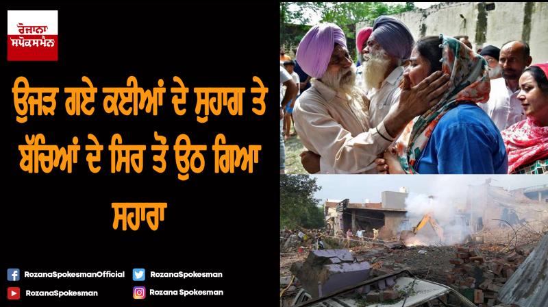 Batala Factory Blast Batala Factory Blast