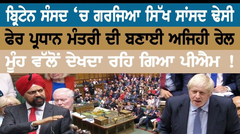Tanmanjit asks uk pm to apologize Tanmanjit asks uk pm to apologize