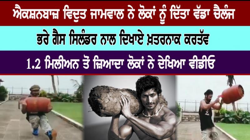 Vidyut Jammwal Vidyut Jammwal