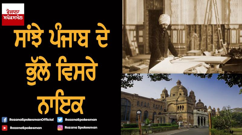 The forgotten heroes of the common Punjab The forgotten heroes of the common Punjab