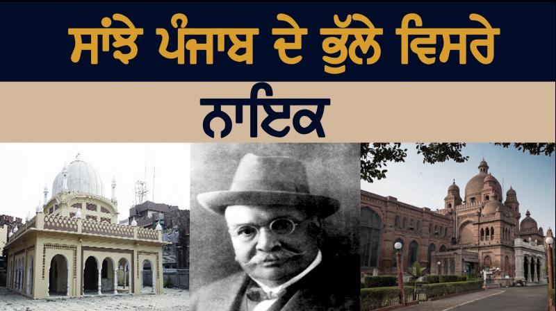 The forgotten heroes of the common Punjab The forgotten heroes of the common Punjab