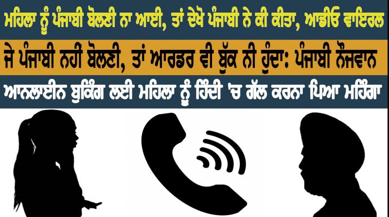 Audio Viral Audio Viral