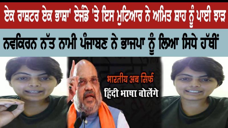 Amit Shah Amit Shah